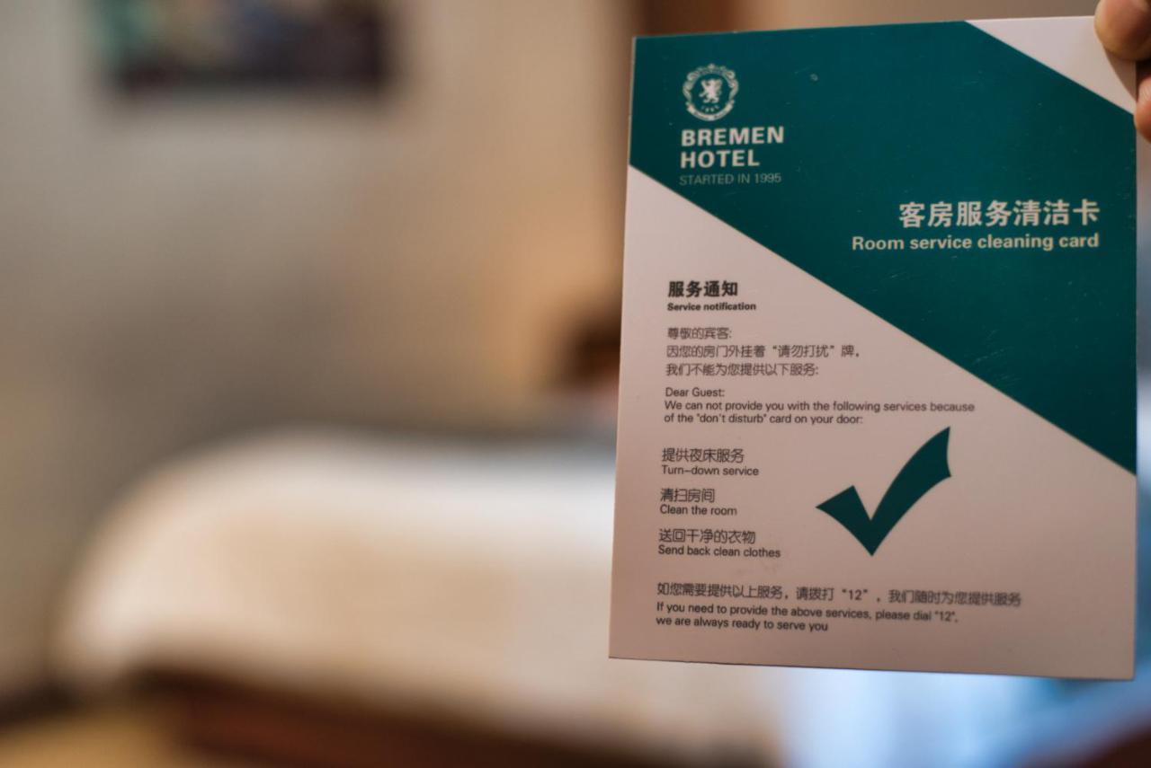 Harbin Bremen Train Station Hotel Esterno foto