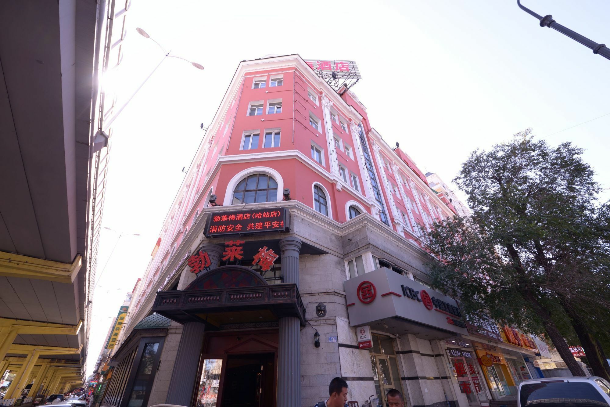 Harbin Bremen Train Station Hotel Esterno foto